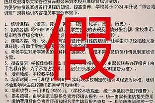 佩佩搭档吕迪格？皇马篮球队中锋：天知道会发生什么